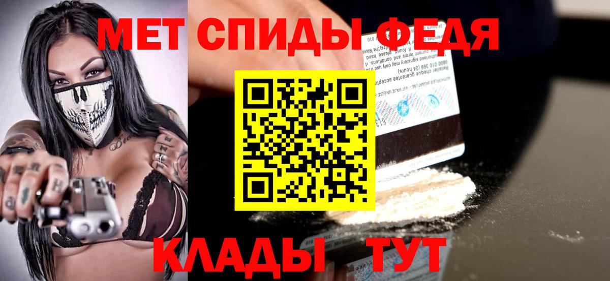АМФЕТАМИН 98% Всеволожск