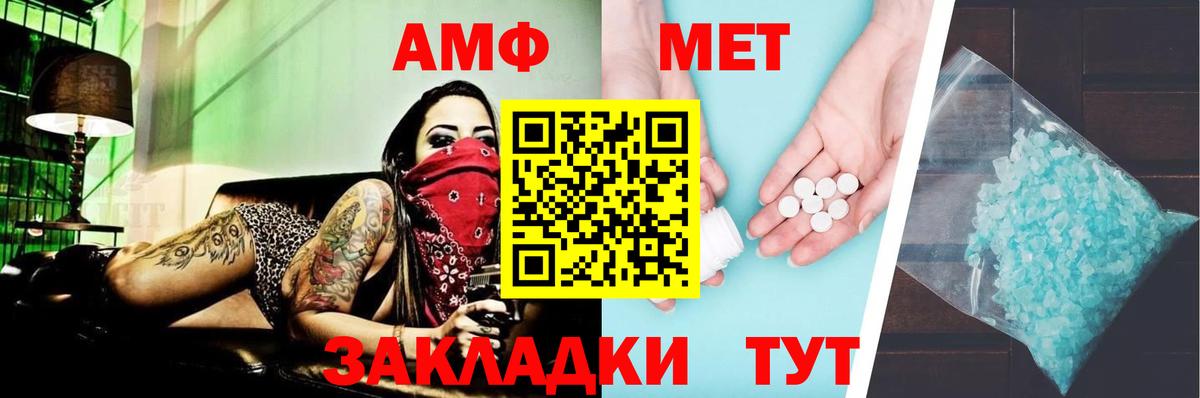 Всеволожск  АМФ  Вход с VPN  Amphetamine 97% 