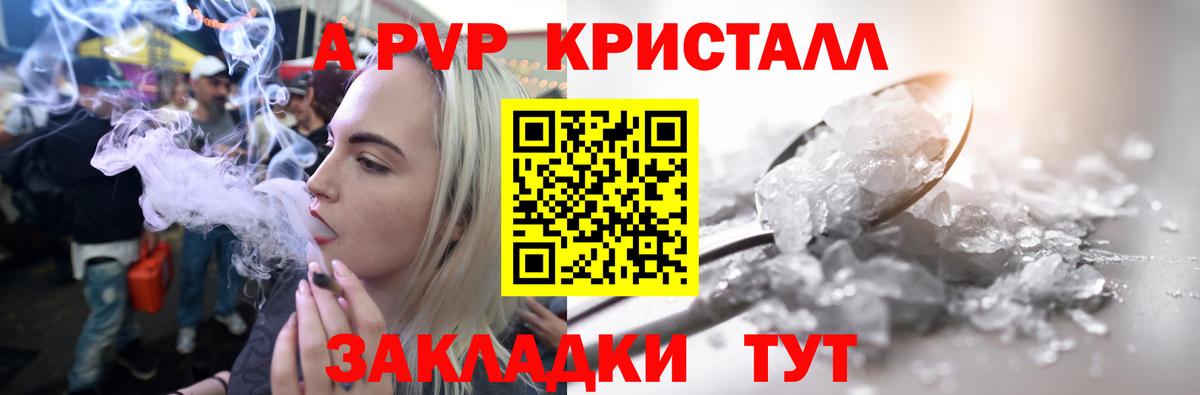 А ПВП мука Всеволожск