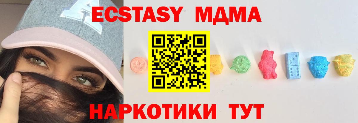 ЭКСТАЗИ 99% Всеволожск