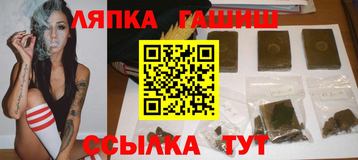 Гашиш Всеволожск