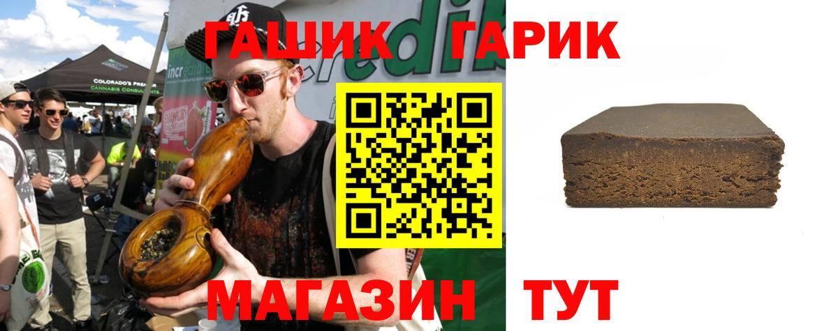 Гашиш VHQ  Вход с VPN  ГАШ  Гашиш гашик  Всеволожск 