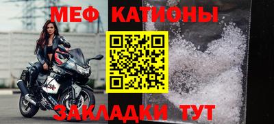 альфа пвп VHQ Кунгур