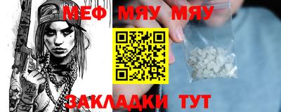 альфа пвп VHQ Кунгур
