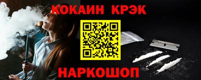 Альфа ПВП Кулебаки