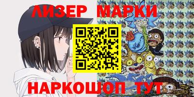 альфа пвп VHQ Кунгур