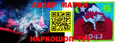 альфа пвп VHQ Кунгур