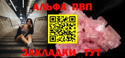 Альфа ПВП Кулебаки