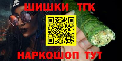 дистиллят марихуана Кумертау