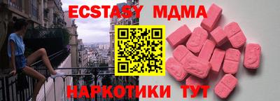 альфа пвп VHQ Кунгур