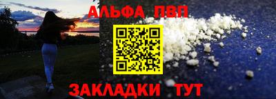 Альфа ПВП Кулебаки