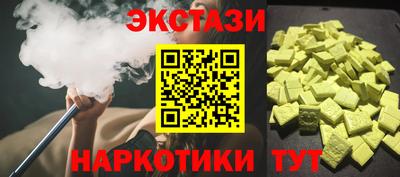 альфа пвп VHQ Кунгур