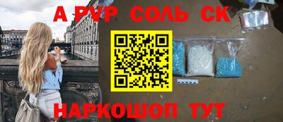 альфа пвп VHQ Кунгур