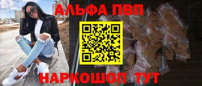Альфа ПВП Кулебаки