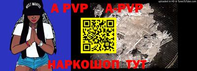 альфа пвп VHQ Кунгур