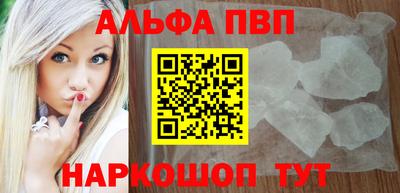 Альфа ПВП Кулебаки