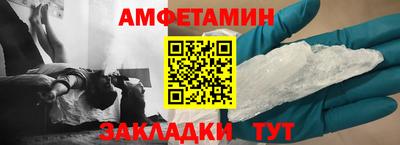 Альфа ПВП Кулебаки