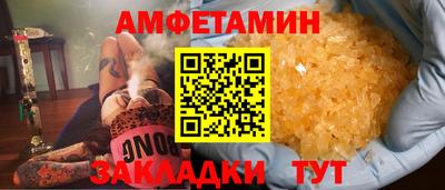 альфа пвп VHQ Кунгур
