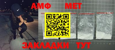 альфа пвп VHQ Кунгур