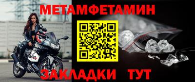 альфа пвп VHQ Кунгур