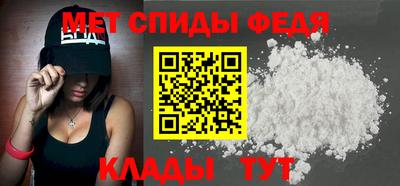 альфа пвп VHQ Кунгур