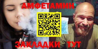 Альфа ПВП Кулебаки