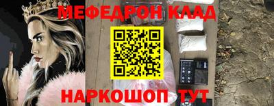 альфа пвп VHQ Кунгур