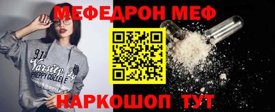 альфа пвп VHQ Кунгур
