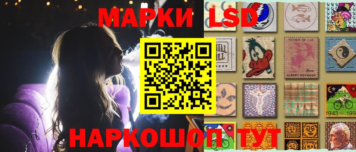 Всеволожск  ЛСД экстази  Вход с VPN  ЛСД экстази кислота  Лсд 25 экстази кислота 