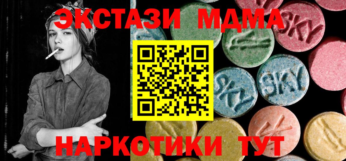 MDMA молли  МДМА молли  Вход с VPN  Всеволожск 