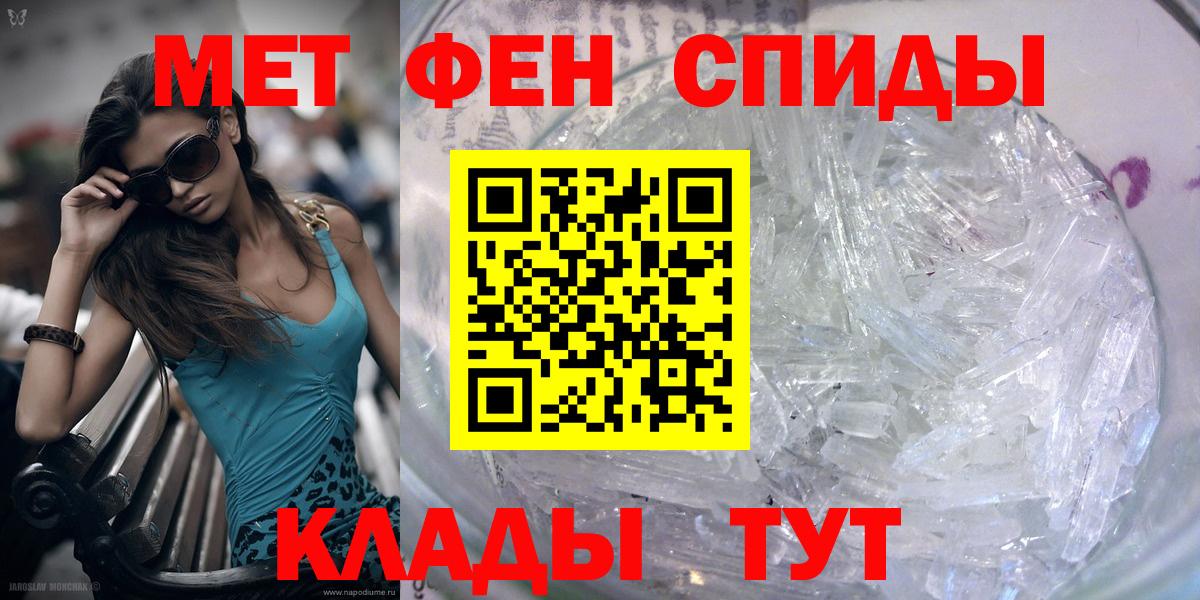 Метамфетамин Methamphetamine Всеволожск