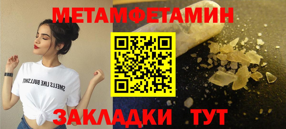 Всеволожск  МЕТАМФЕТАМИН кристалл  Вход с VPN 