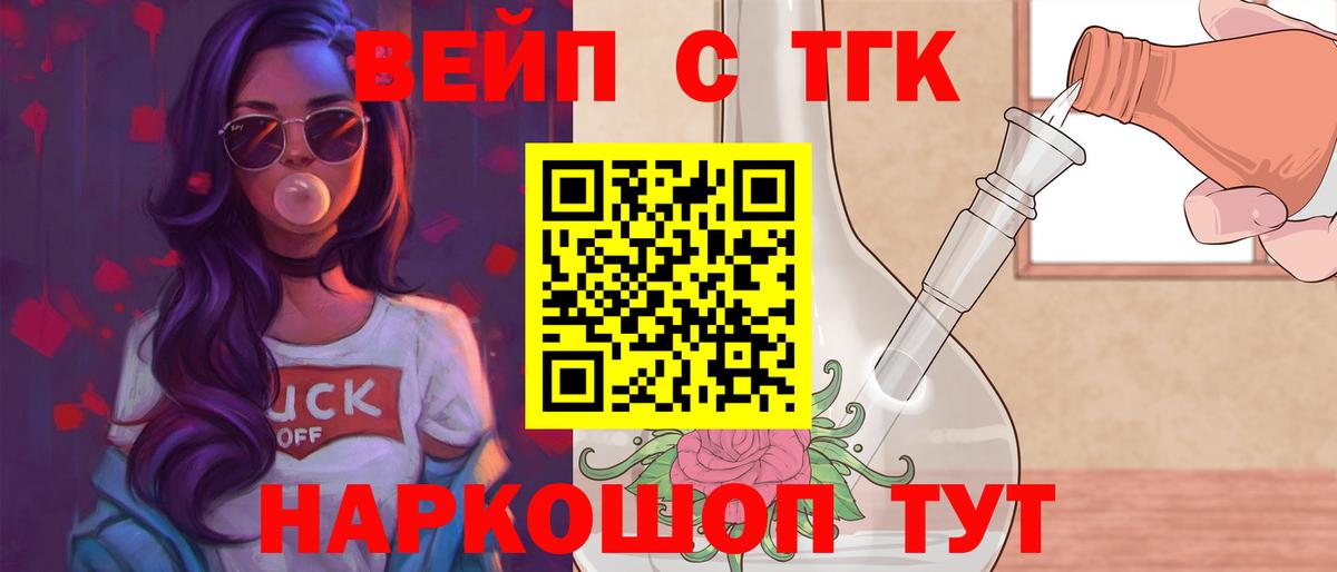 ТГК Wax Всеволожск