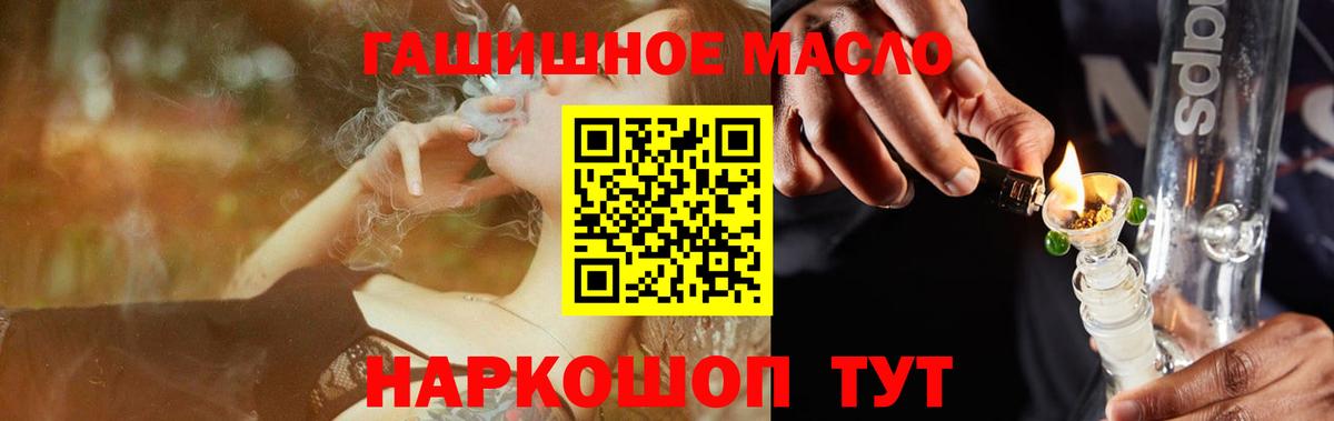 Всеволожск  Дистиллят ТГК жижа  Вход с VPN 