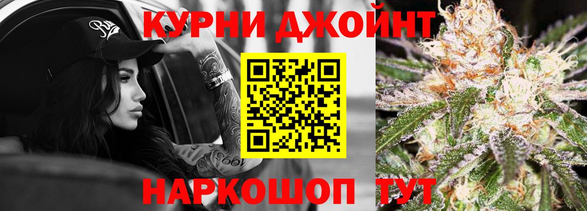 Всеволожск  Бошки Шишки White Widow  Вход с VPN  Бошки Шишки индика  МАРИХУАНА LSD WEED 