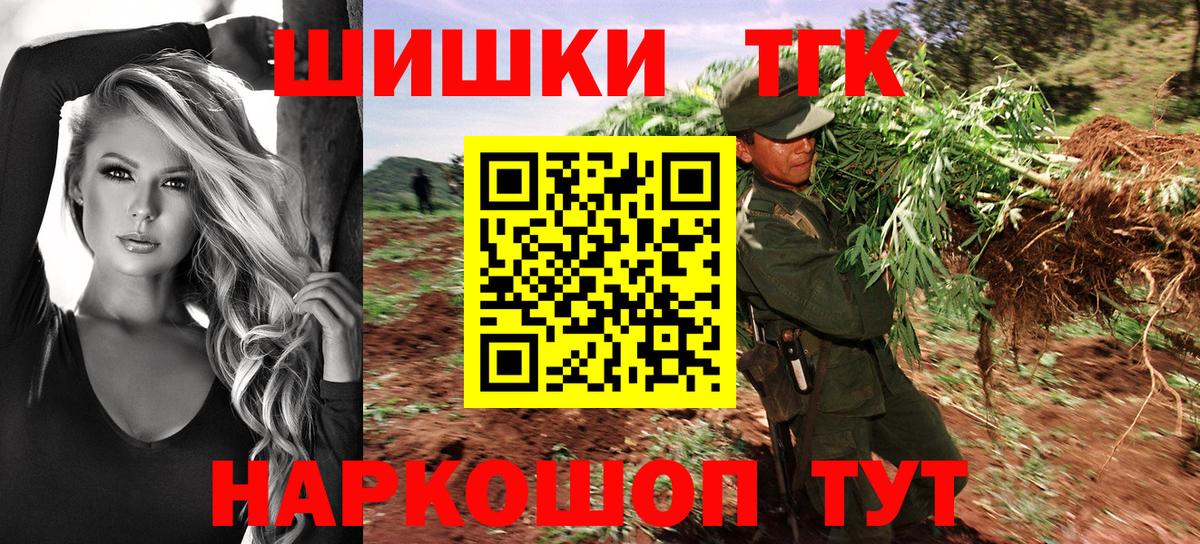 Всеволожск  Вход с VPN  Конопля  Меф МЯУ МЯУ   Гашиш 